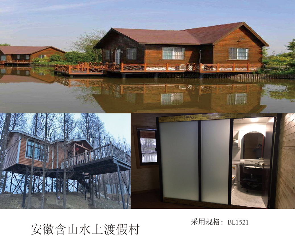 Resort acquatico Anhui Henshan