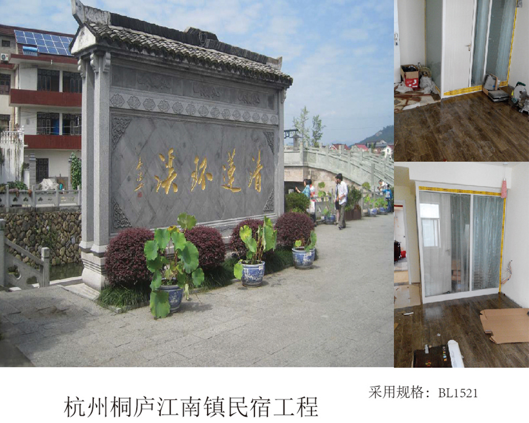 Progetto di alloggio nella città di Hangzhou Tonglu Jiangnan