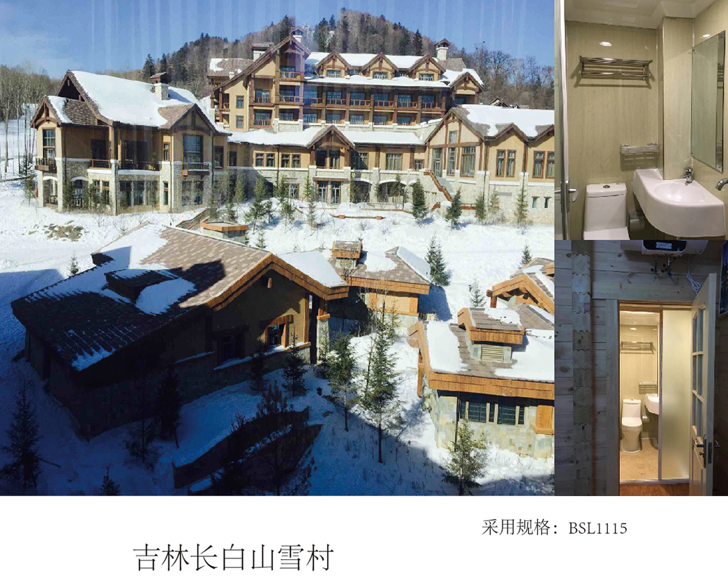 Villaggio innevato della montagna di Jilin Changbai