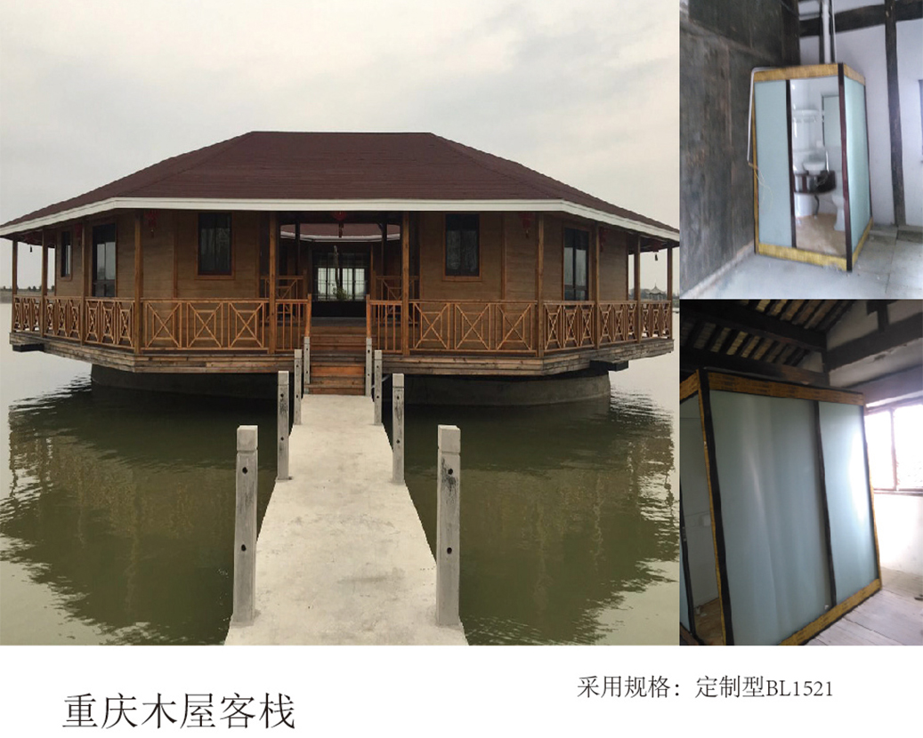 Locanda dello chalet di Chongqing
