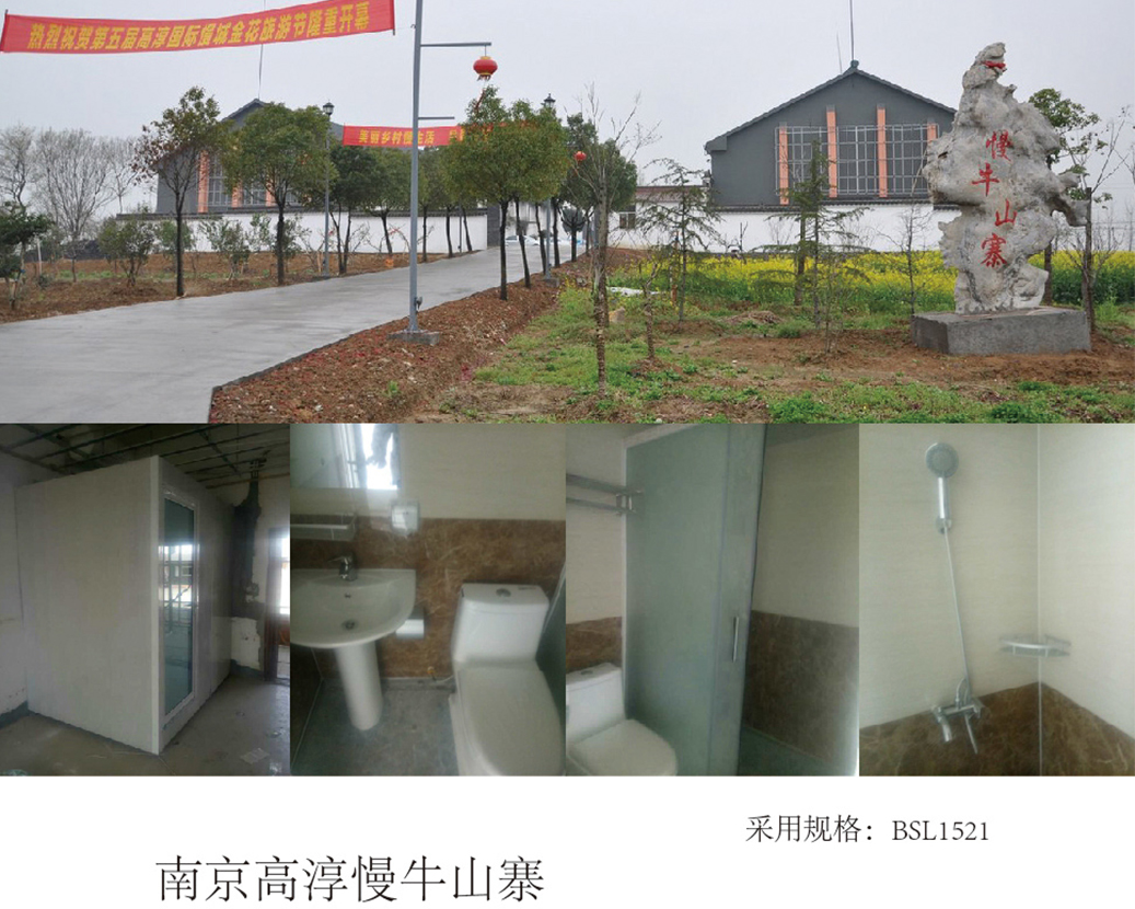 Città murata del bue lento di Nanjing Gaochun