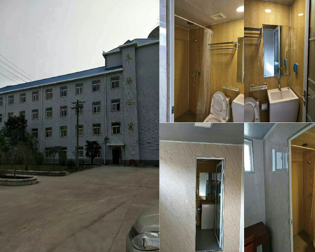 Appartamento del personale della stazione ferroviaria di Hefei Fuxinyang