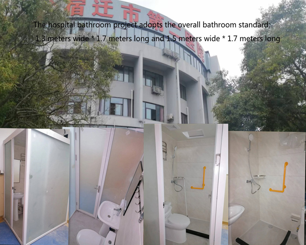 L'intero bagno medico dell'Ospedale del Secondo Popolo di Suqian adotta la foto reale dell'intero sanitario Kounor