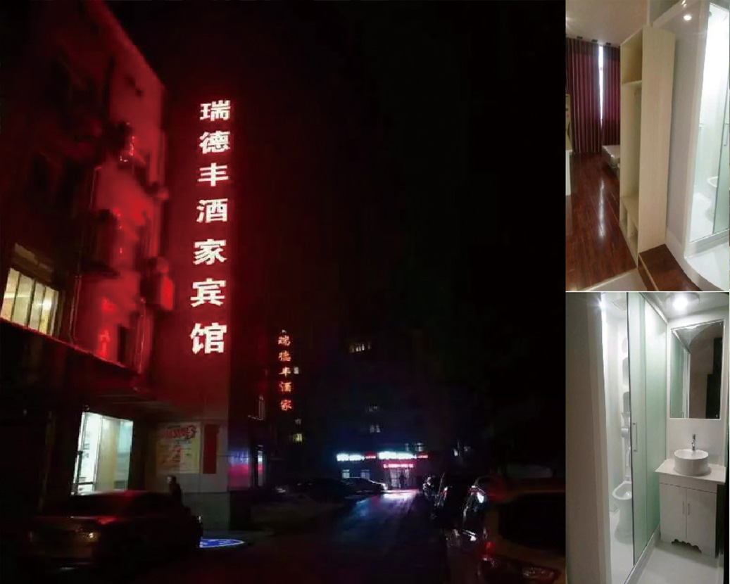Xinyang Ruide Feng Ristorante Hotel